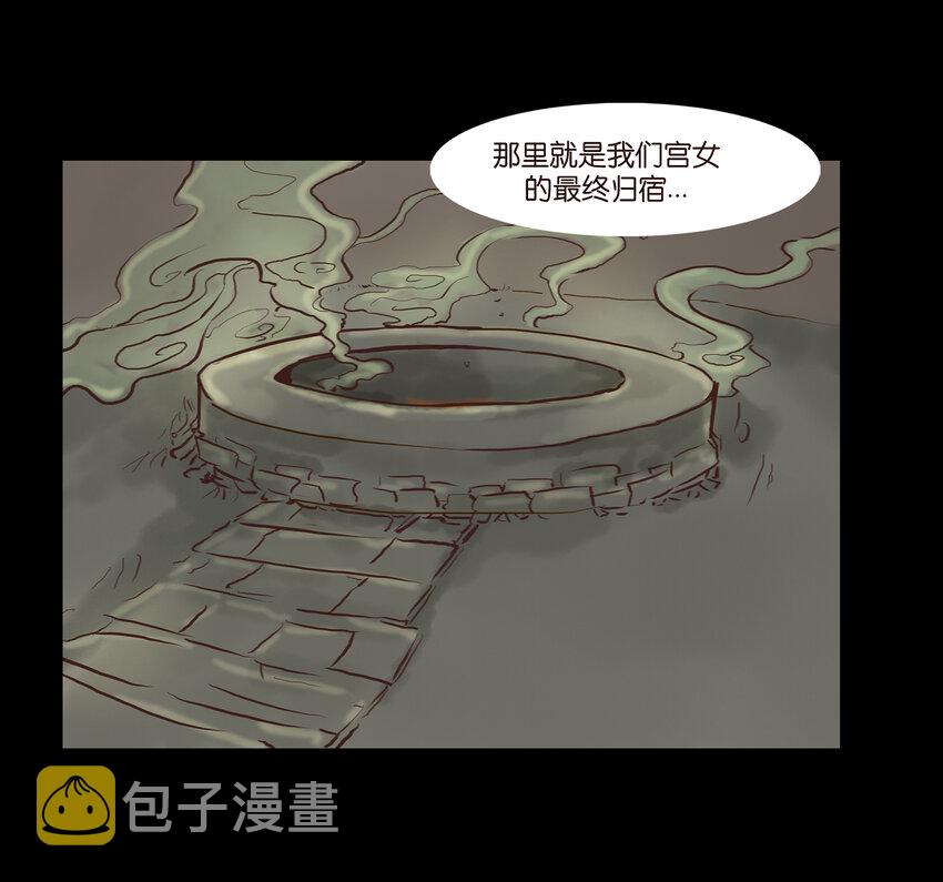 003 枯井33