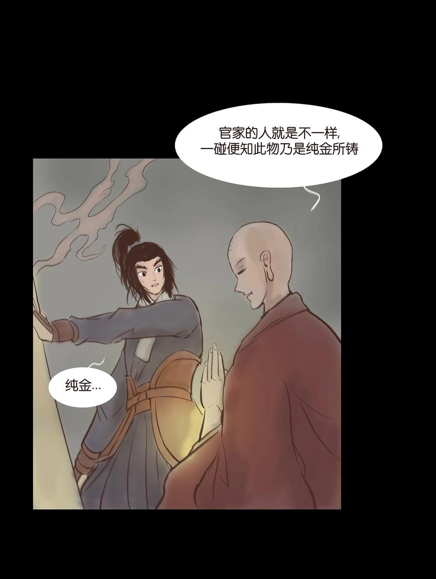 047 僧院19