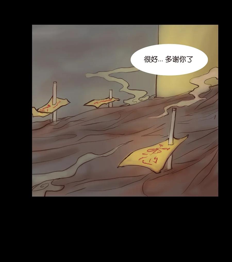 060 五轮23