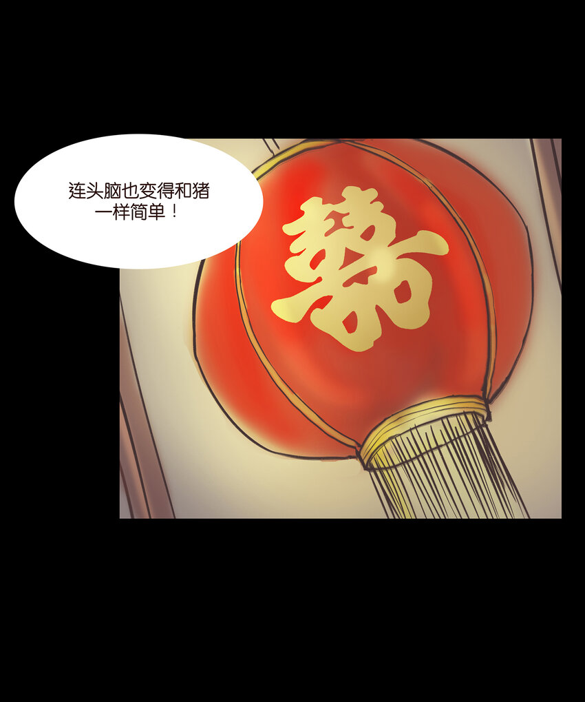 026 木匠32
