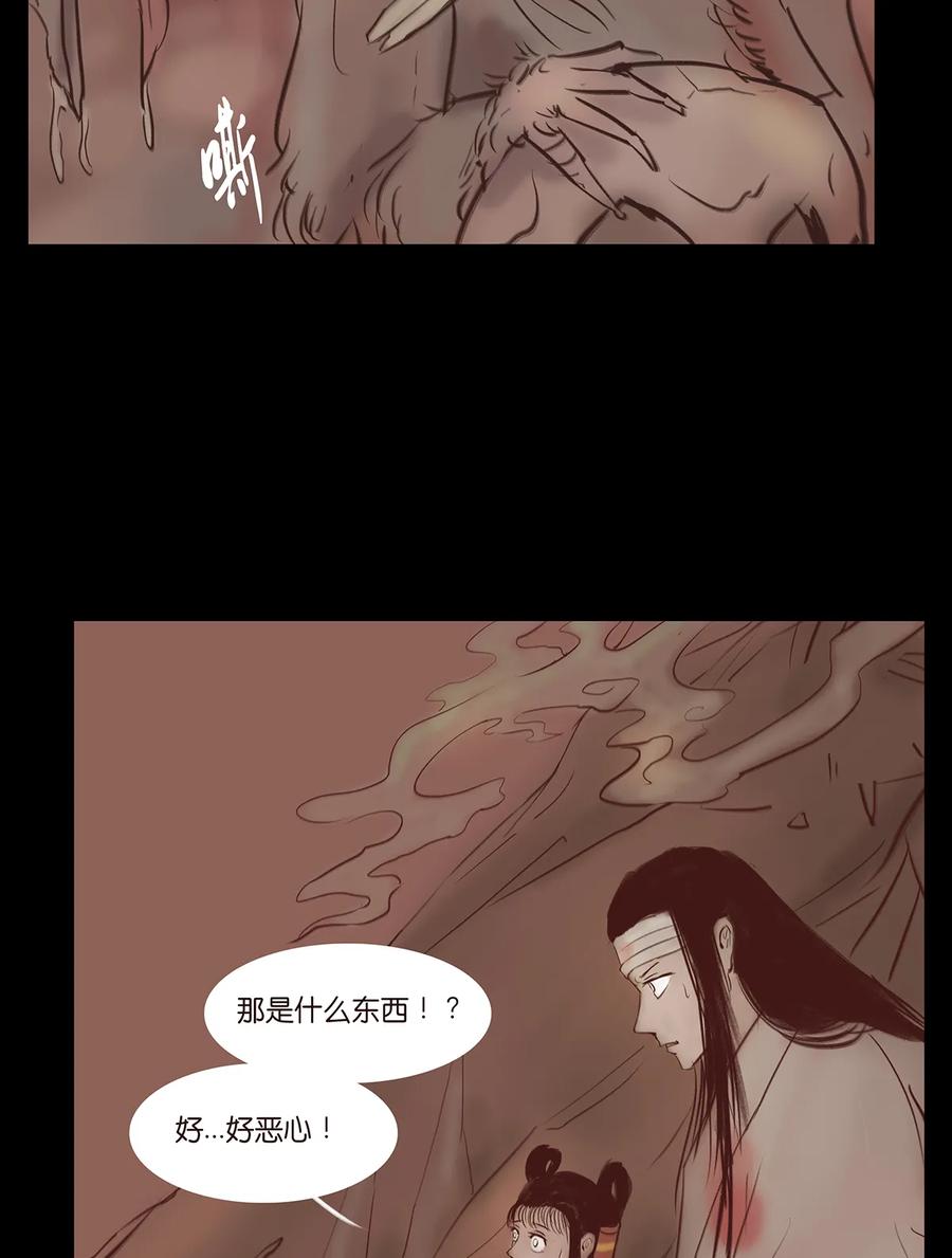 32 地下50