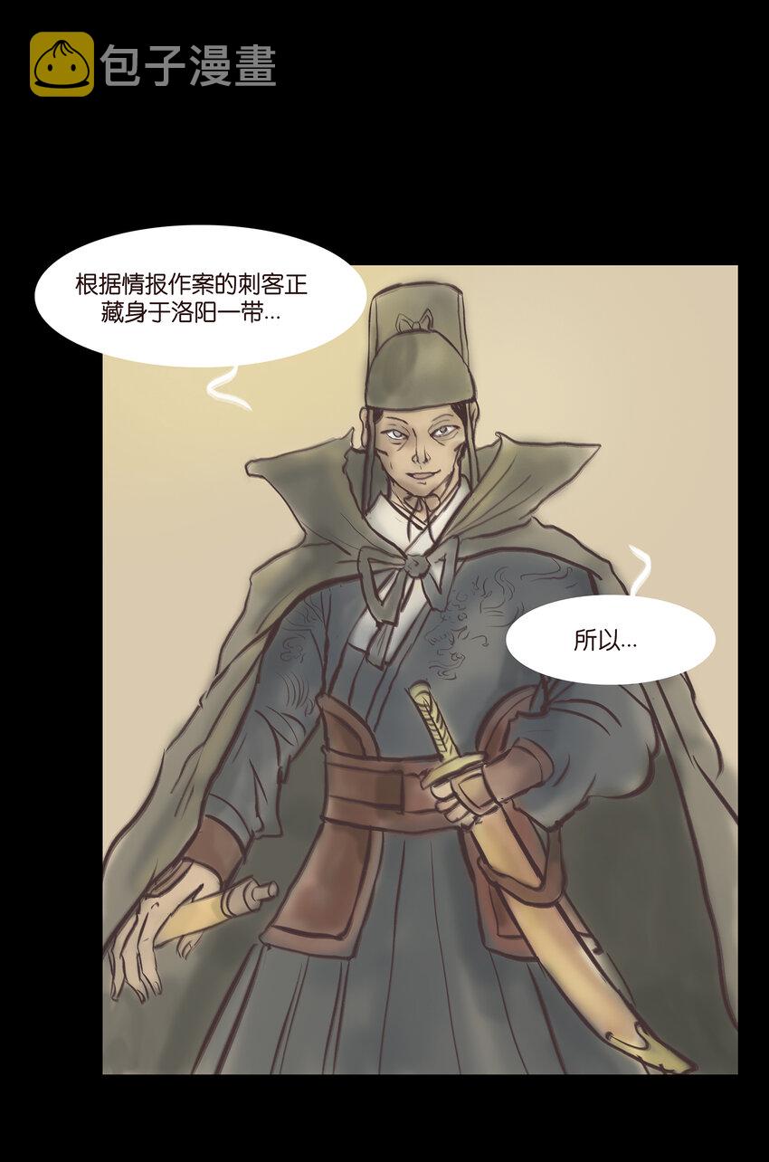 025 归顺12