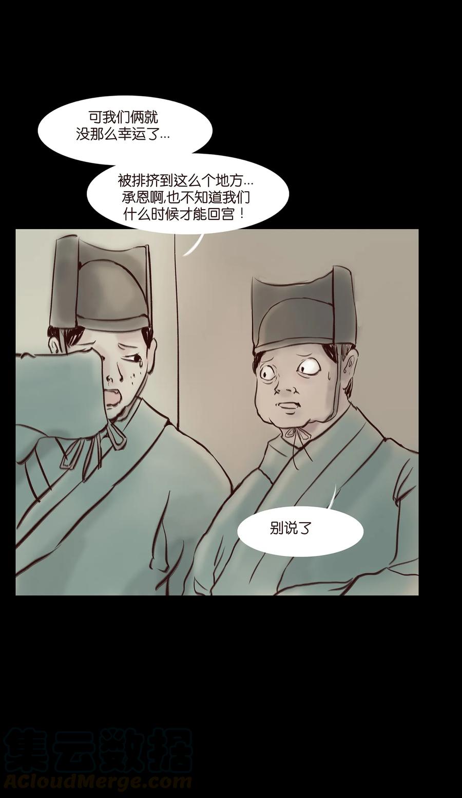 044 生祠12