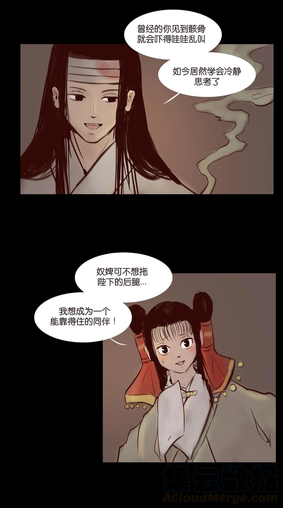 035 遗迹12