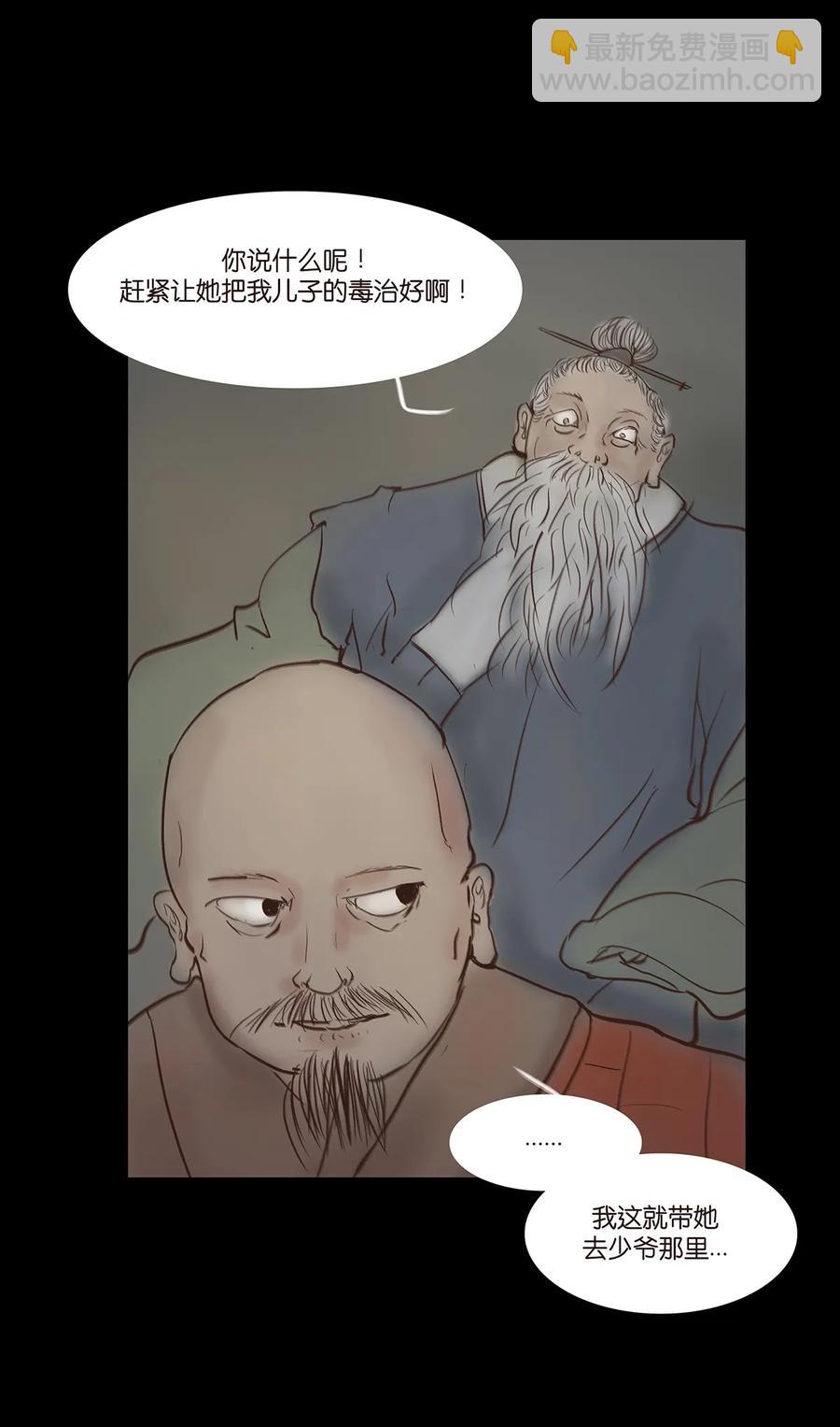 048 灭门27