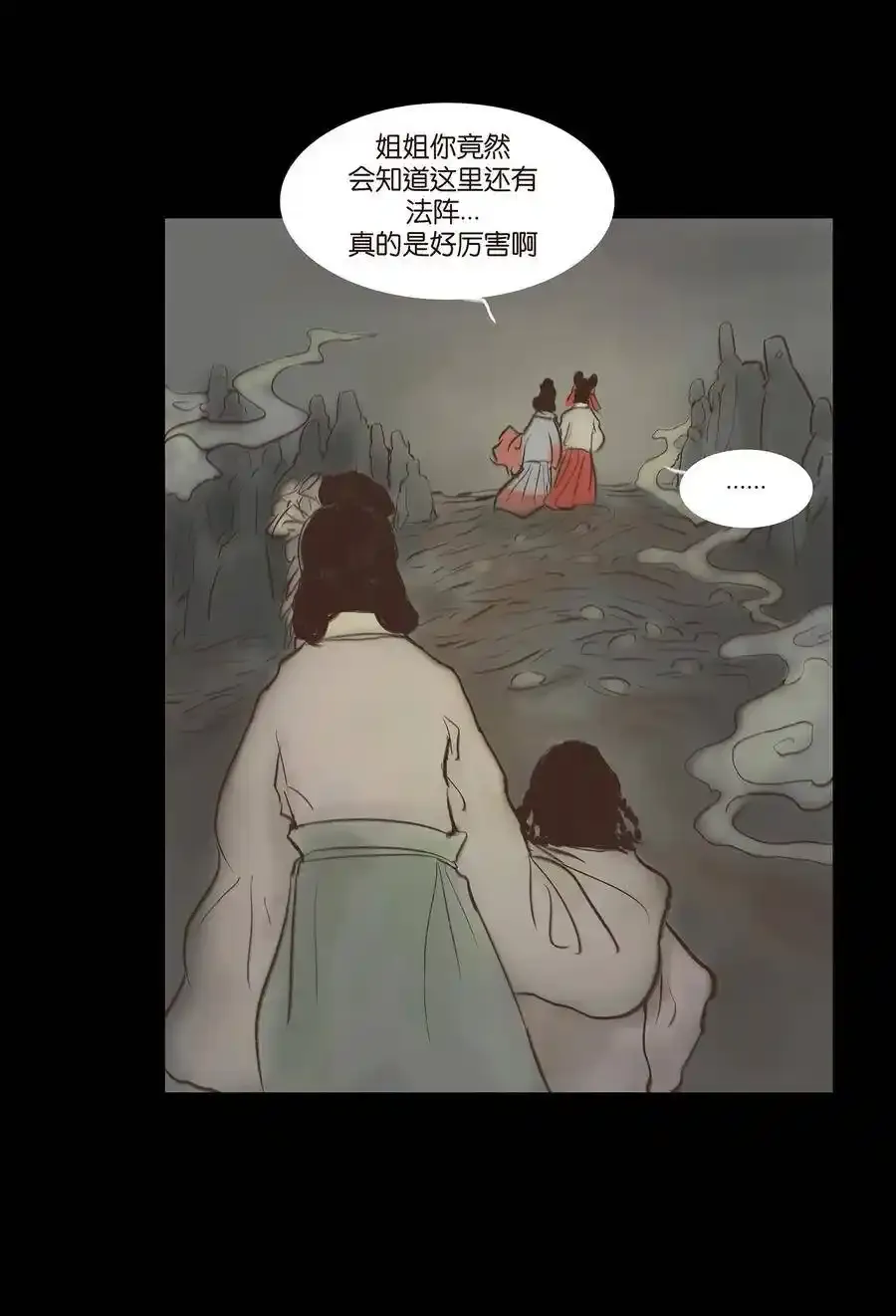049 瘦马35