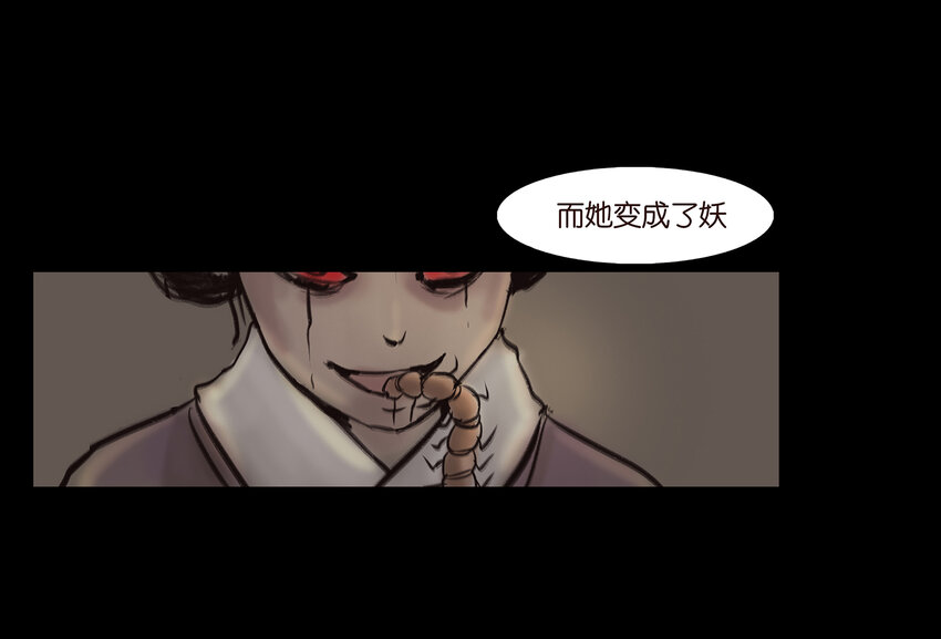 010 牢房36