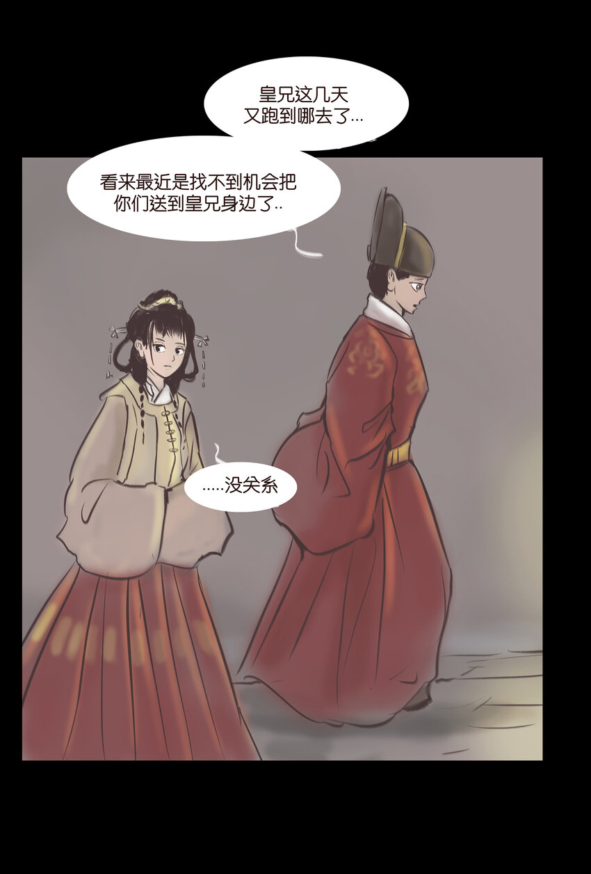 027 腥风42