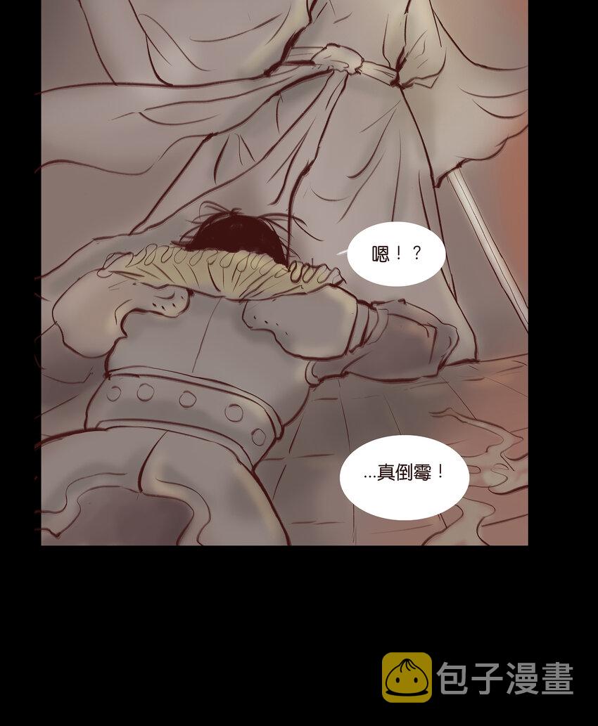 029 三尸51
