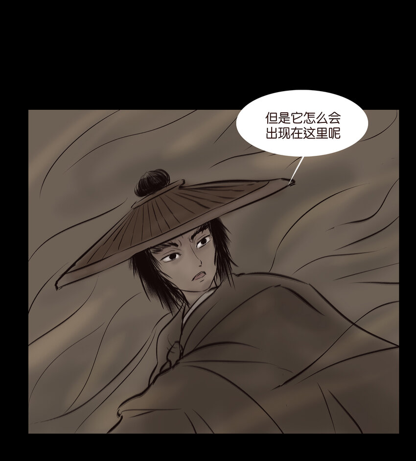 012 响马42