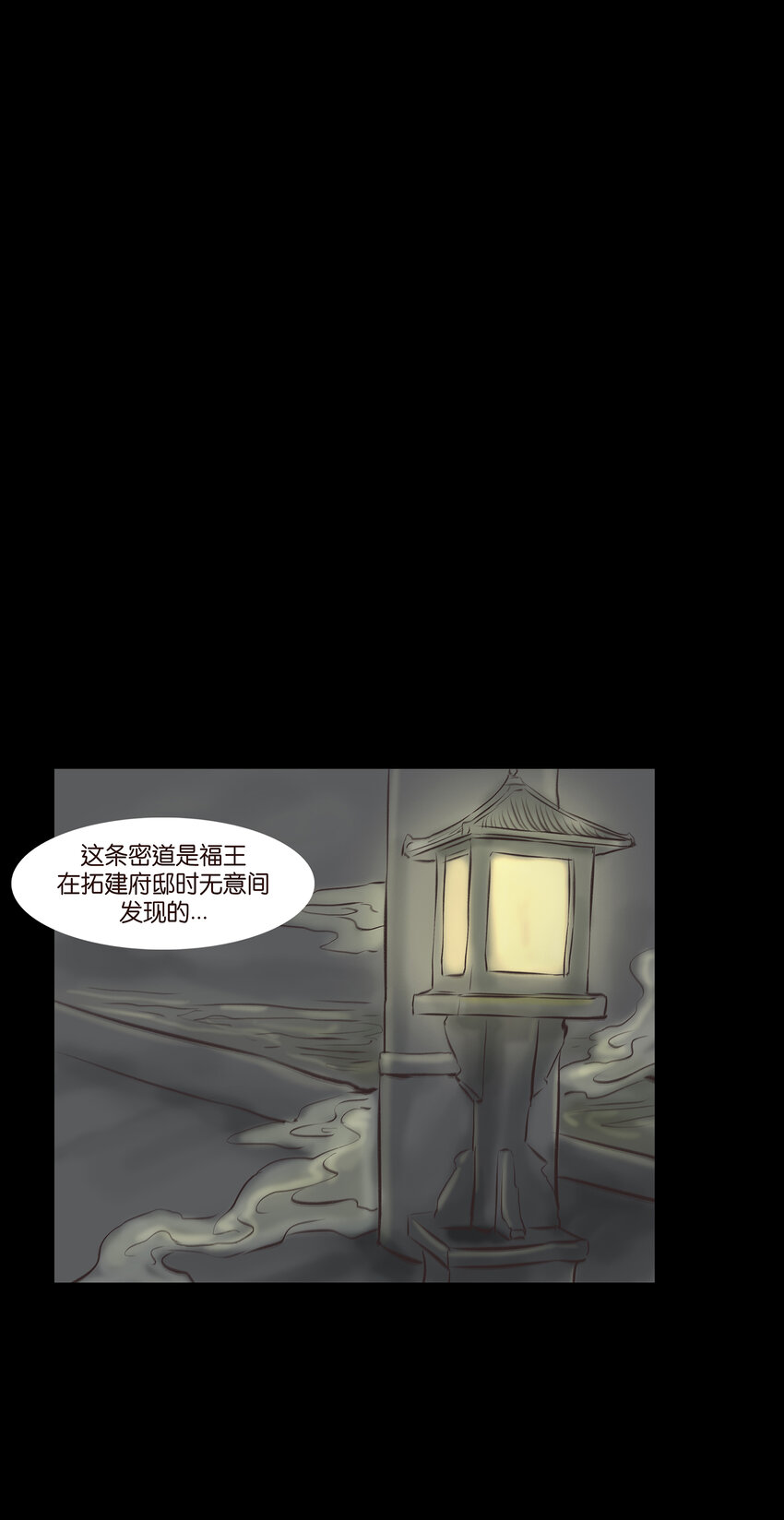 013 福藩21