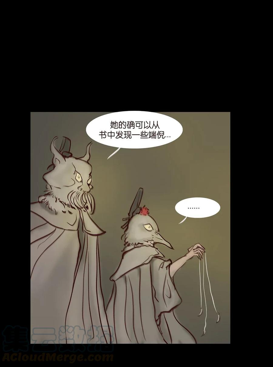 059 鬼神32