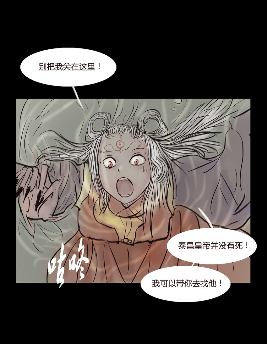 010 牢房55