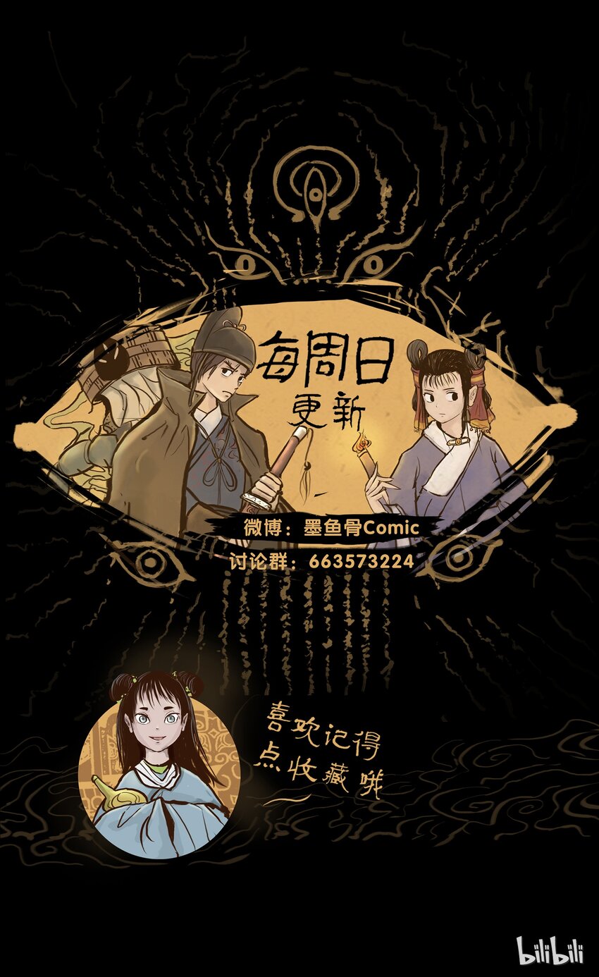 013 福藩52
