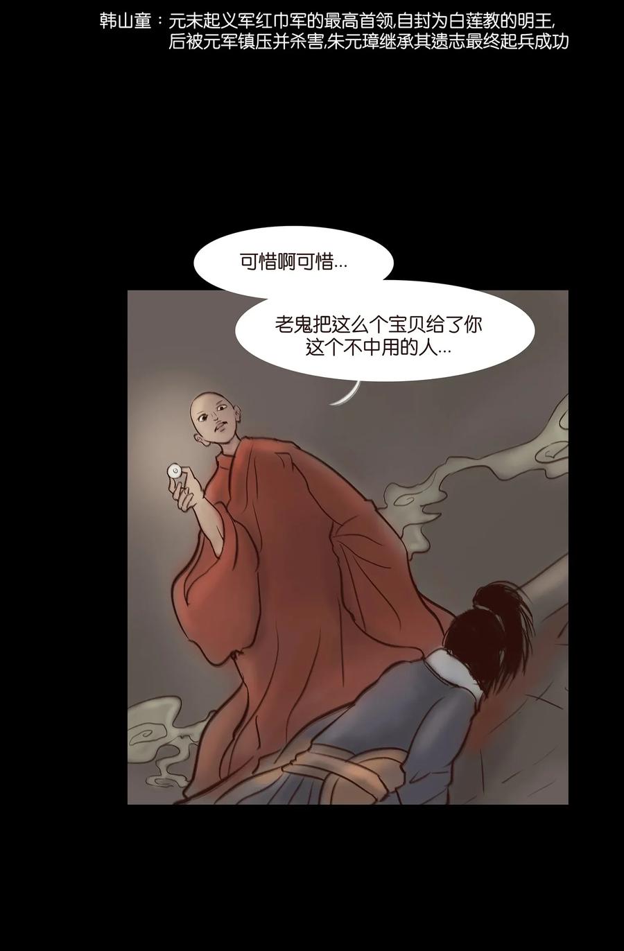 050 困兽42