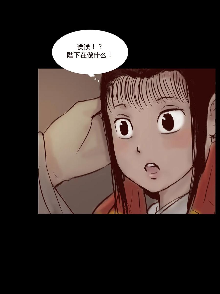 035 遗迹21