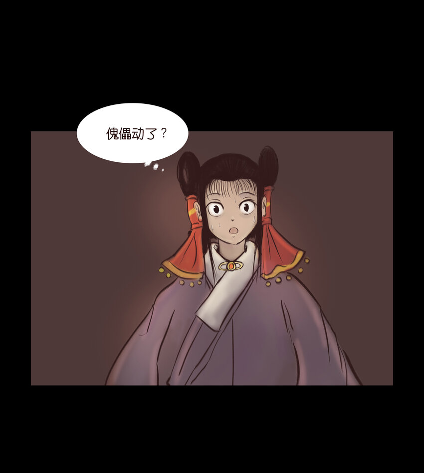 015 傀儡6