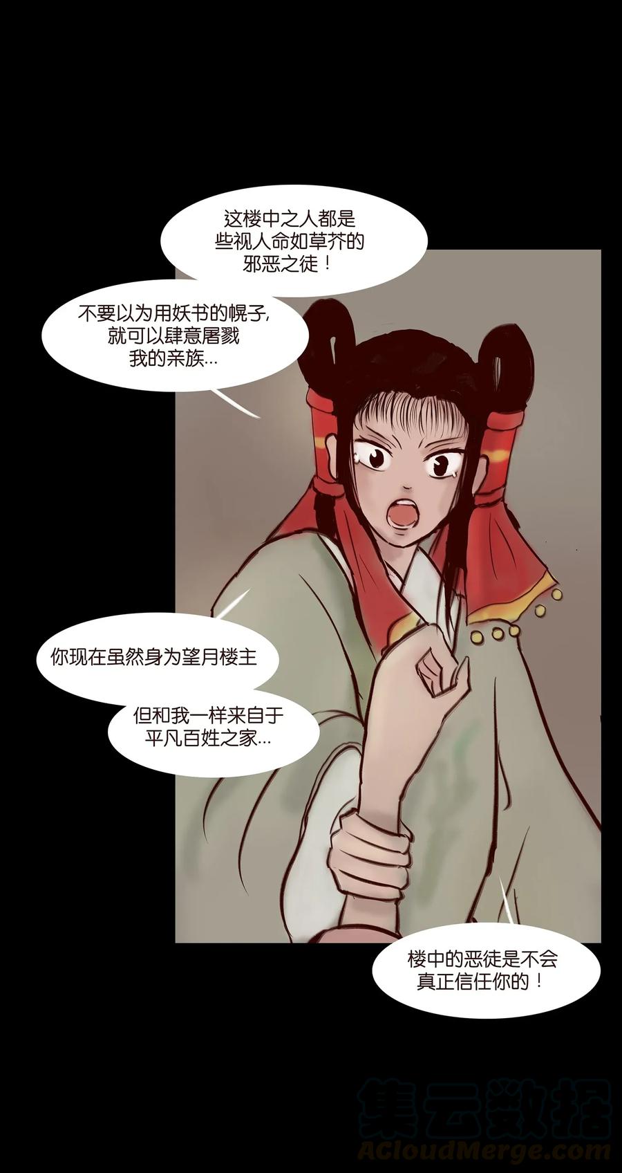 056 赌局44