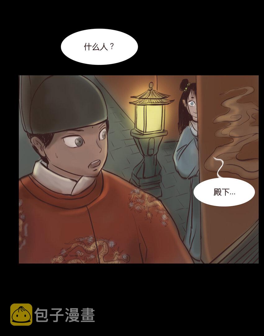 015 傀儡31