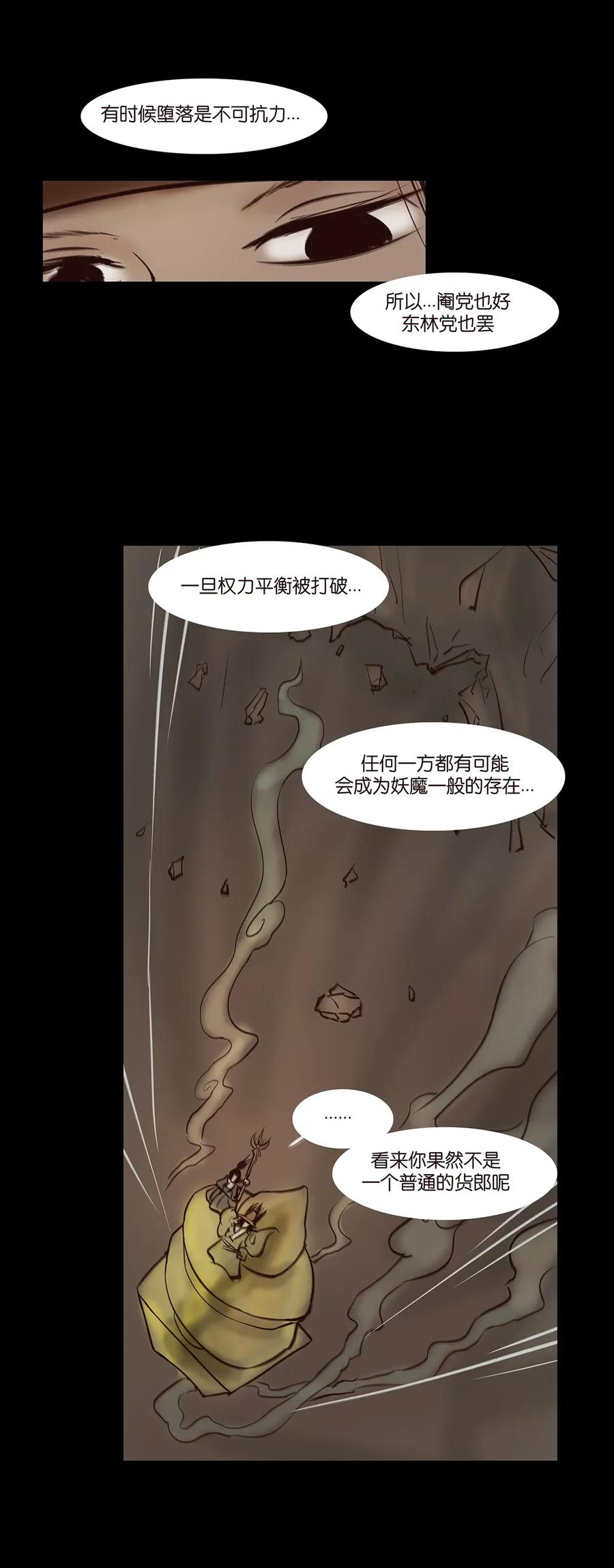055 赝品35