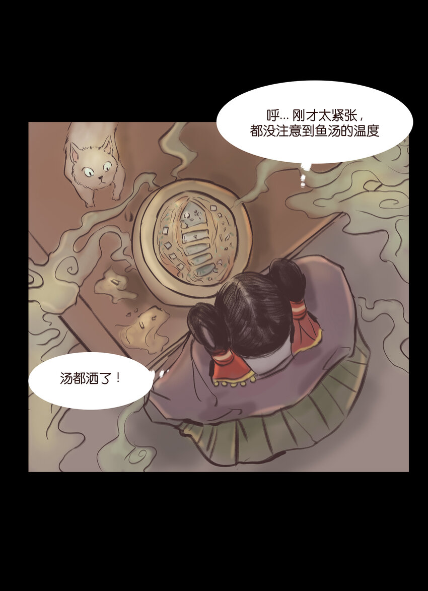 018 师父29