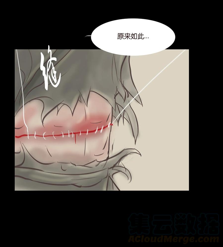 040 盗贼48