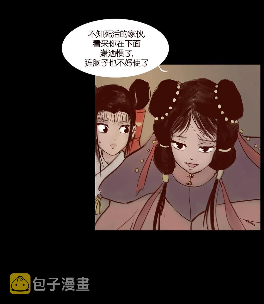 058 侍从15