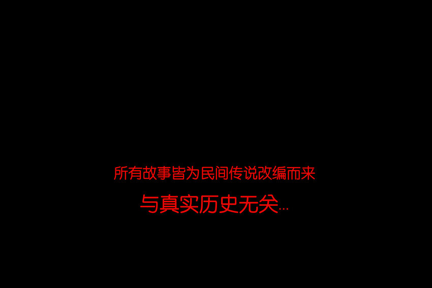 004 拔舌58
