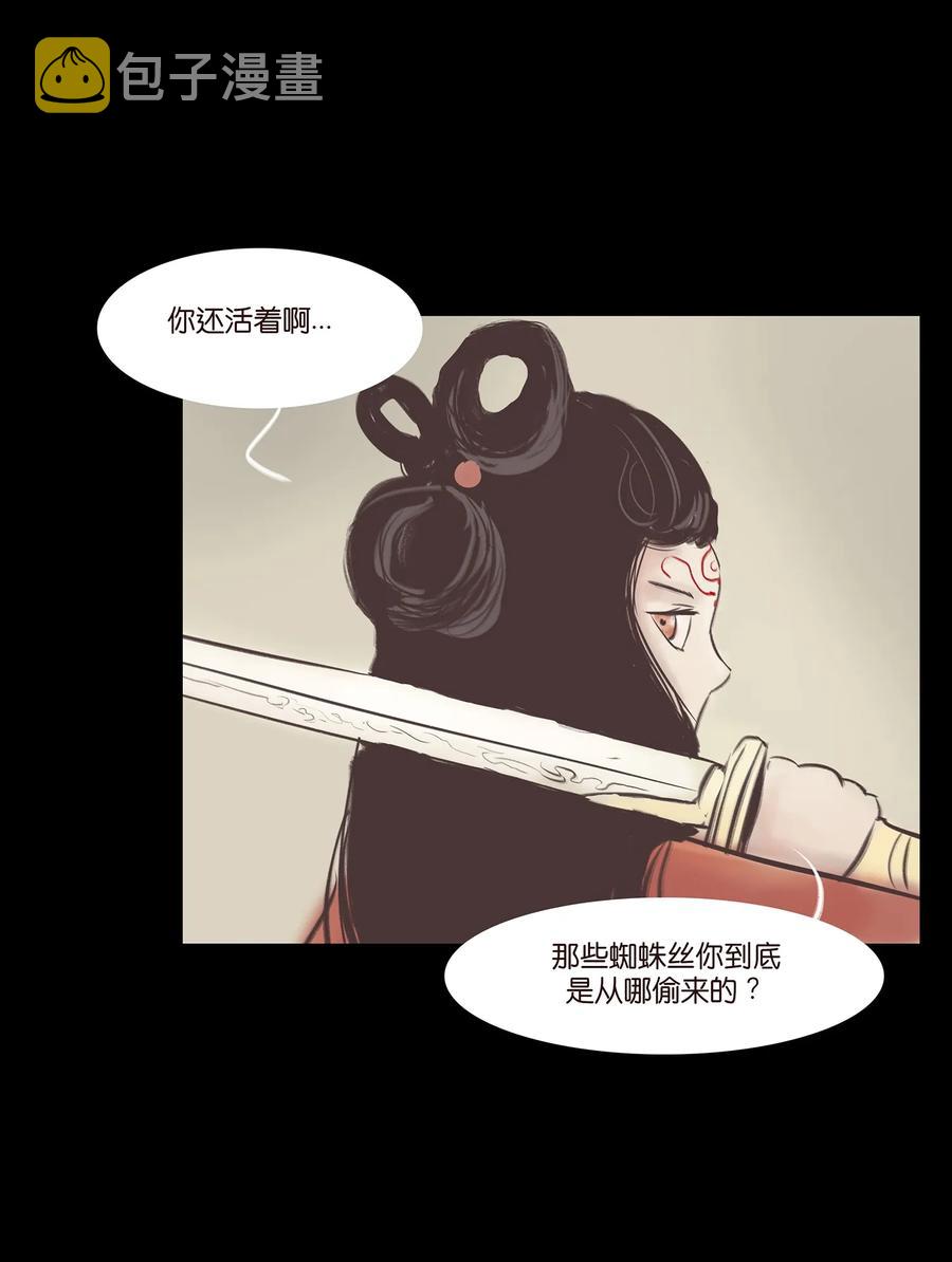 040 盗贼50