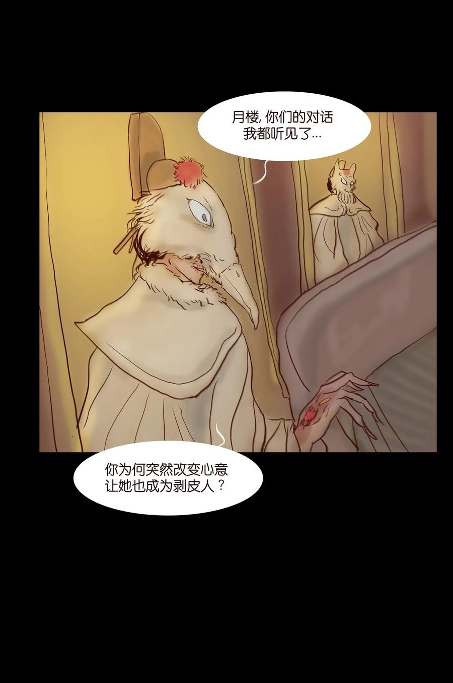 058 侍从30