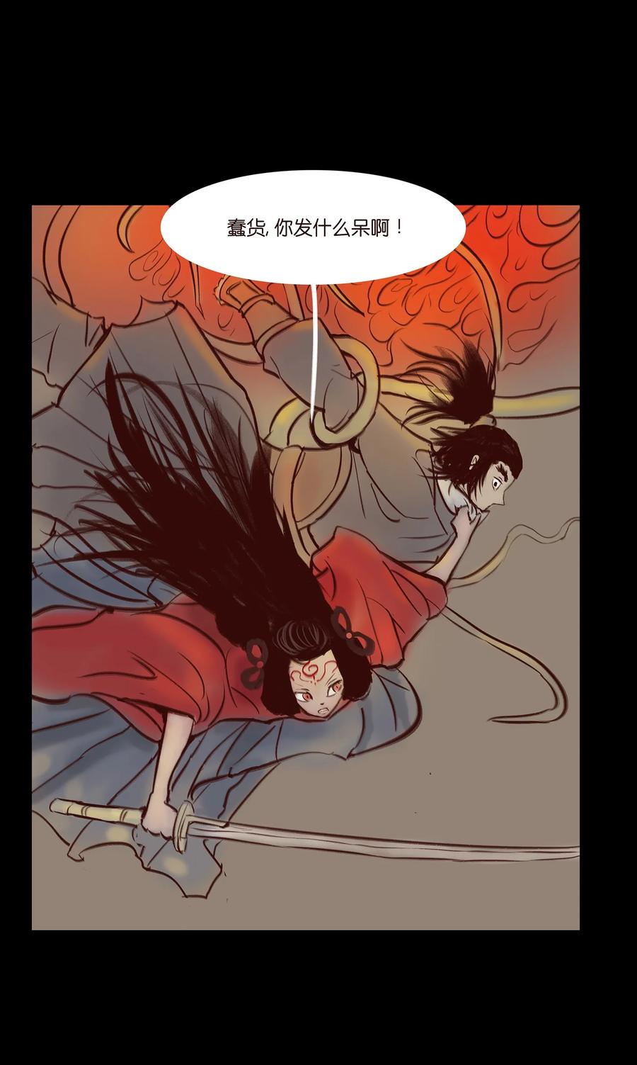 042 心魔27