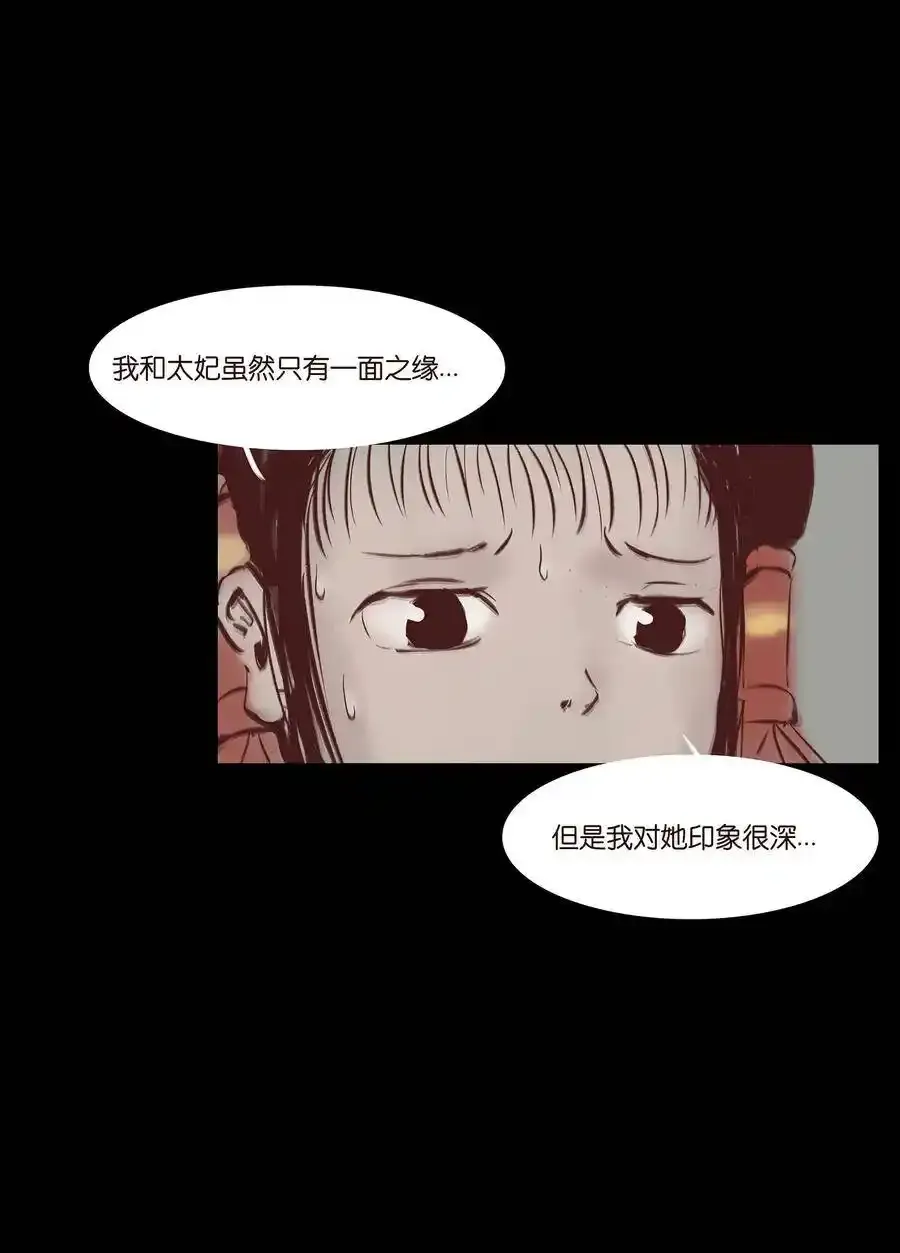 030 瓶女34