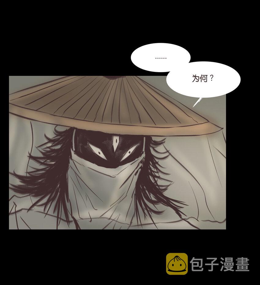021 面具8