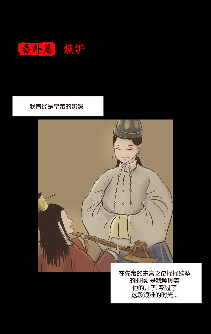 番外16