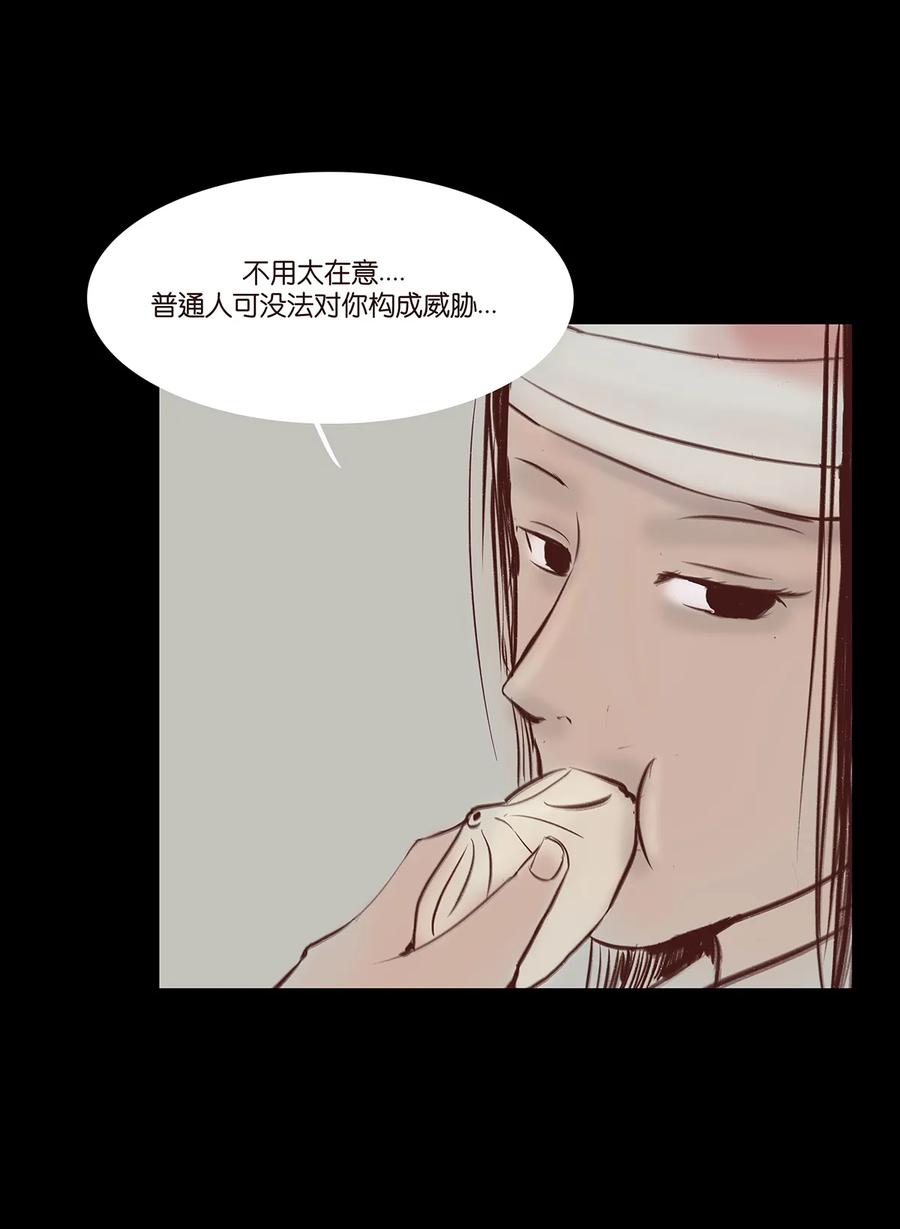 32 地下7