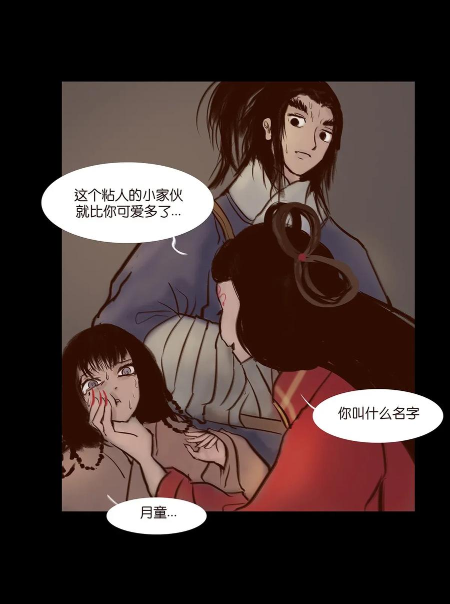 061 木舟42