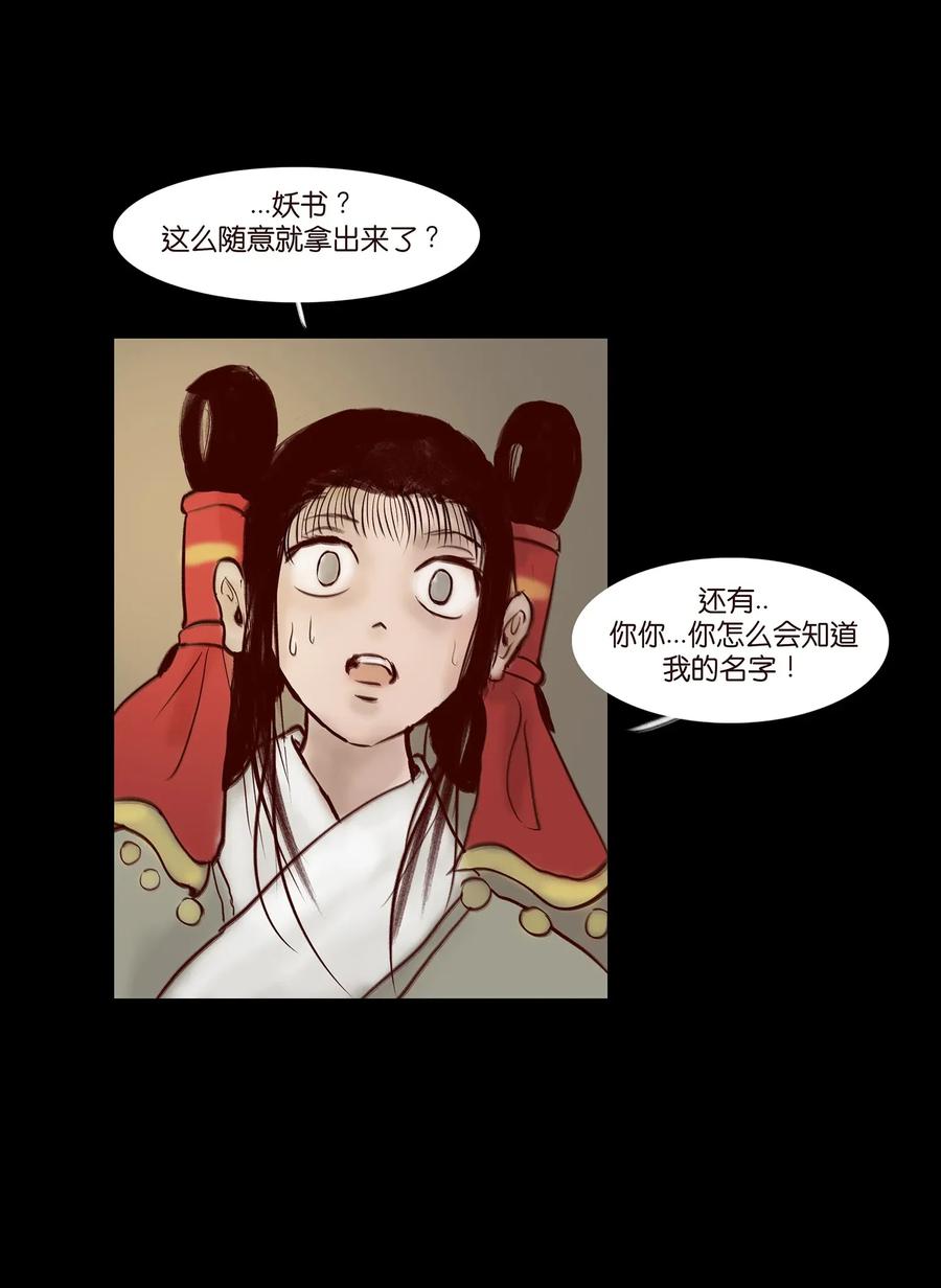 056 赌局9
