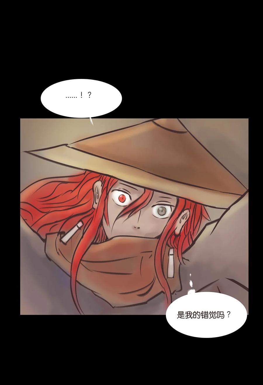 043 盲目17