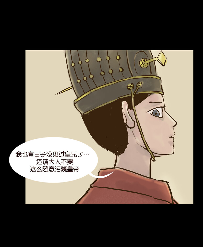 004 拔舌47
