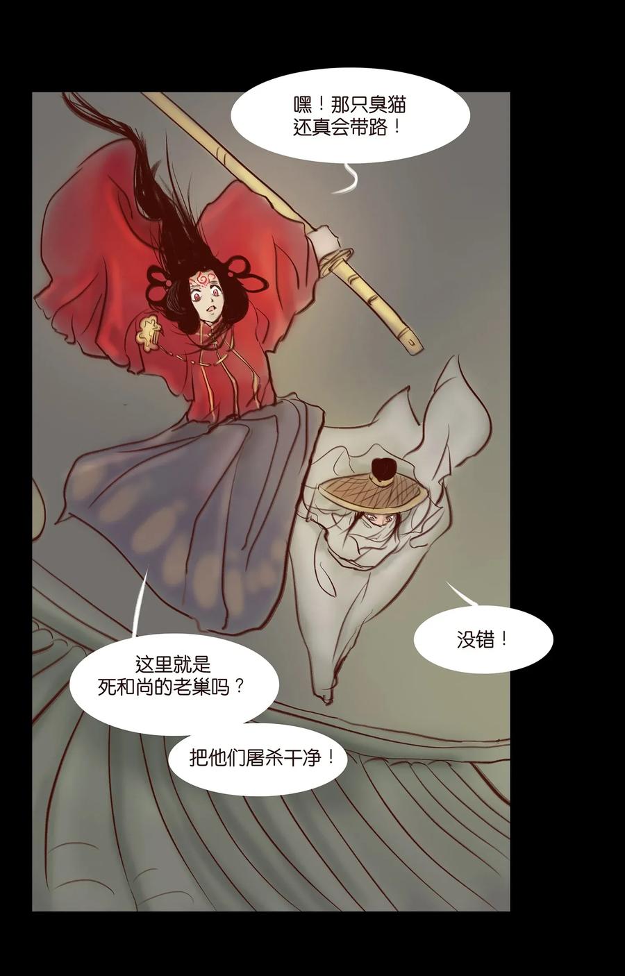058 侍从47