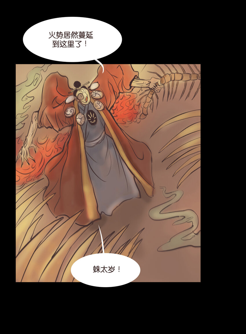 024 花果23