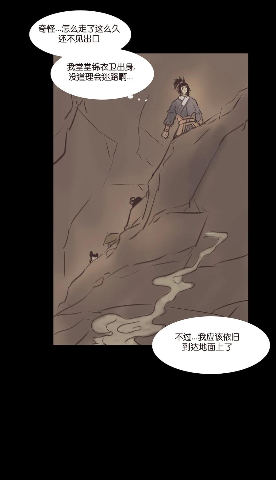 043 盲目50