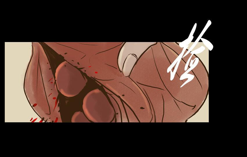 004 拔舌17