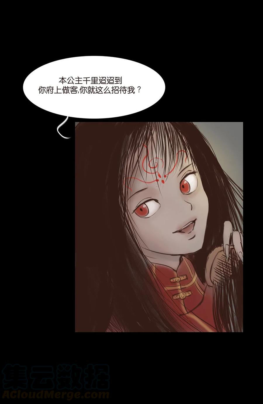 048 灭门12