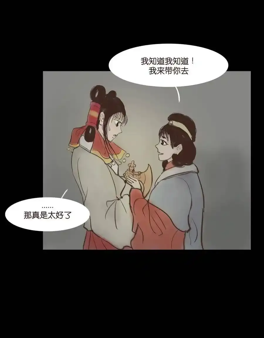 049 瘦马34
