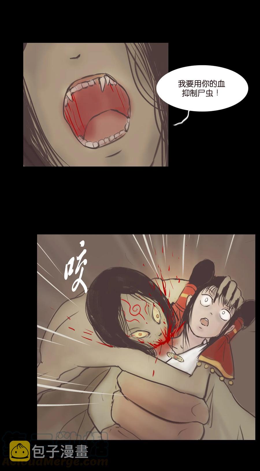 038 替身20