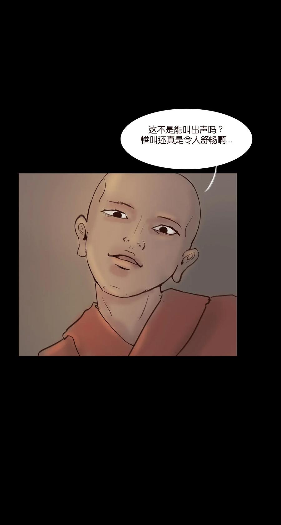050 困兽35