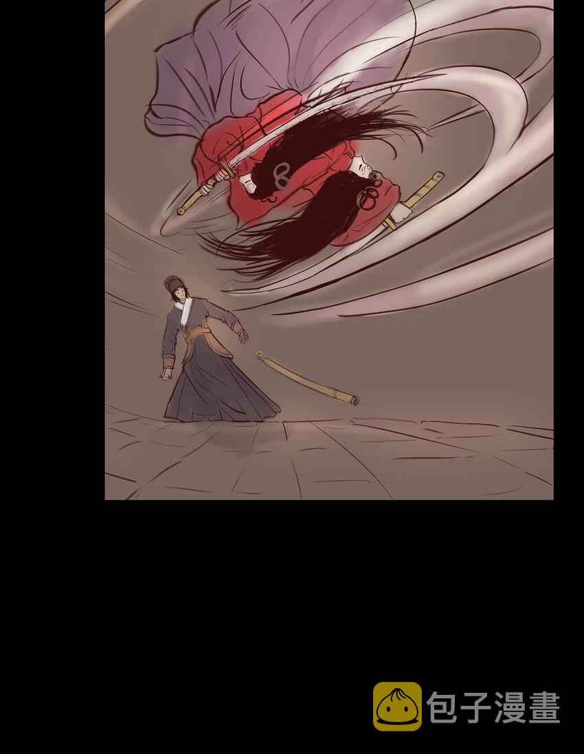 029 三尸7