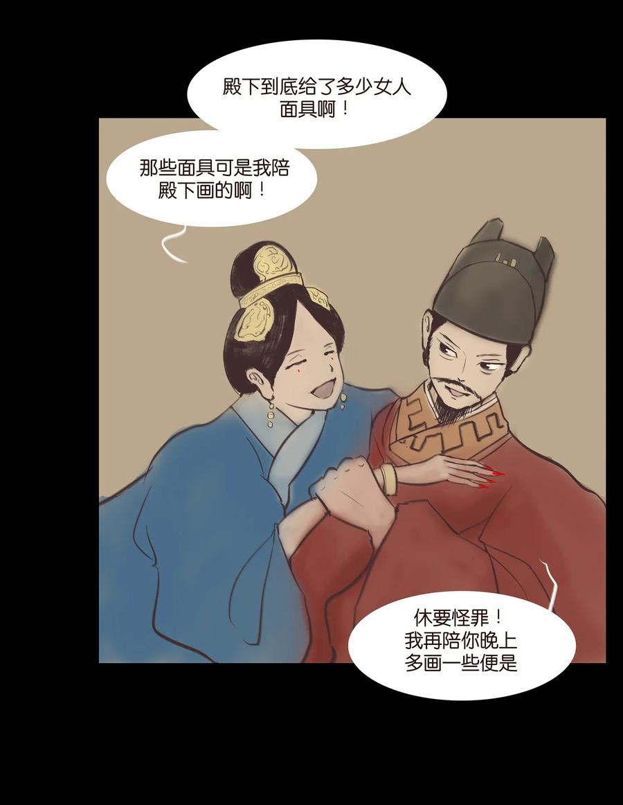 038 替身42