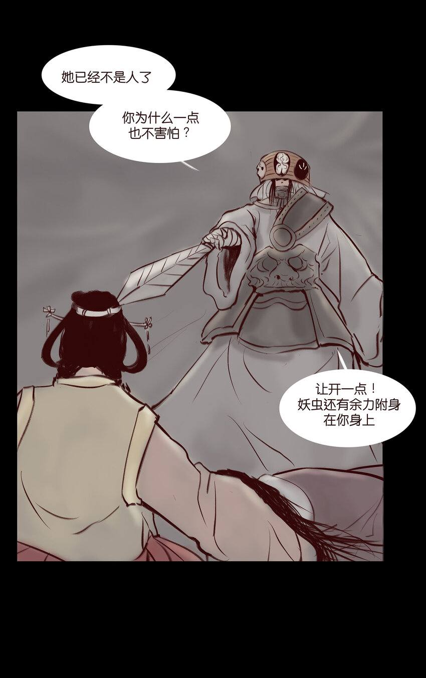 028 屠戮18